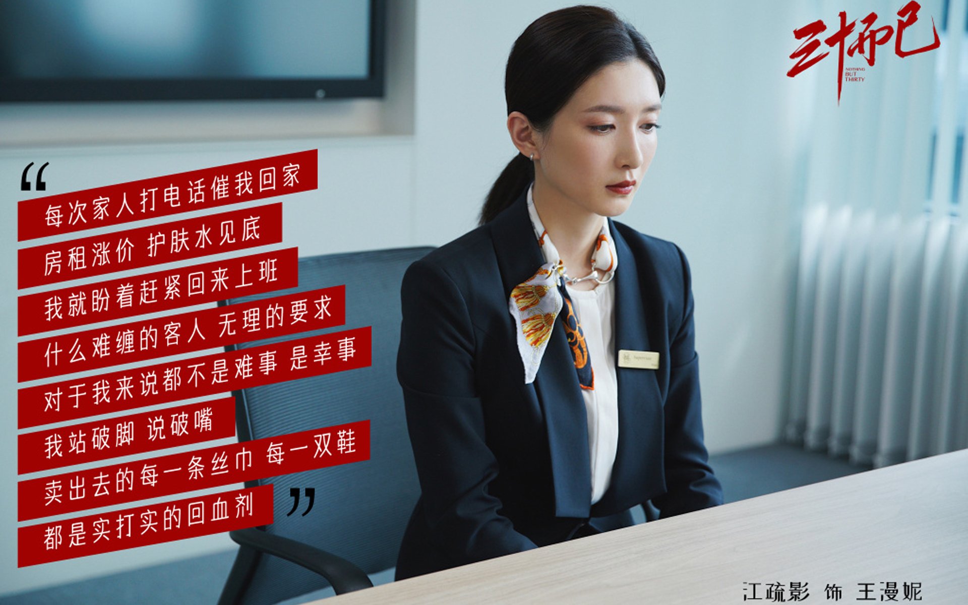 强队对抗：巅峰时刻的精彩绝伦较量，强队对强队的成语